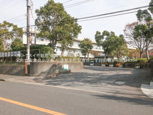 印旛郡栄町安食台二丁目27番B号棟新築戸建全2棟(栄町立安食台小学校)