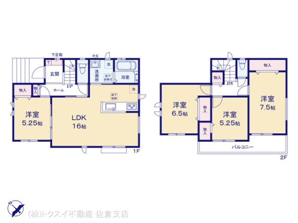 印旛郡栄町安食台二丁目27番A号棟新築戸建全2棟