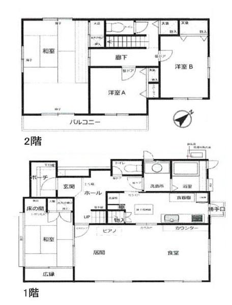 佐倉市王子台４丁目の中古一戸建て