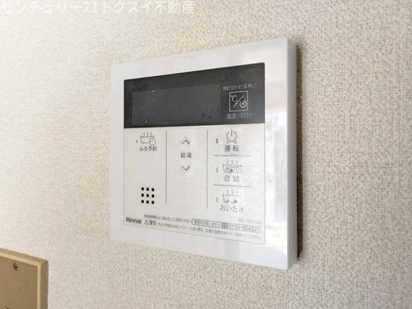 佐倉市王子台４丁目の中古一戸建て
