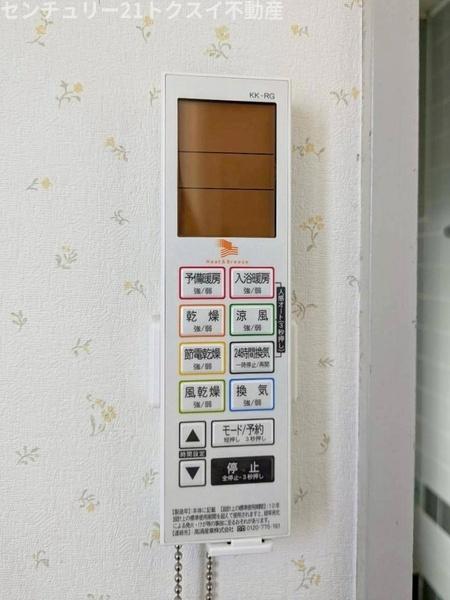 佐倉市王子台４丁目の中古一戸建て