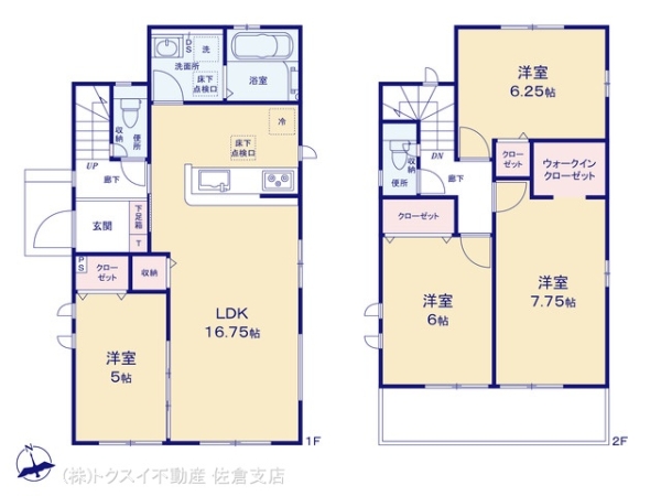 四街道市鹿渡4期5棟5号棟新築戸建全5棟