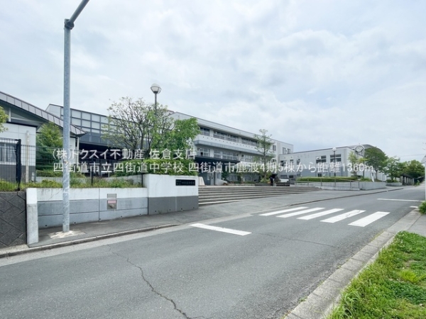 四街道市鹿渡4期5棟5号棟新築戸建全5棟(四街道市立四街道中学校)
