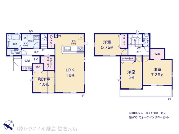 四街道市鹿渡4期5棟3号棟新築戸建全5棟
