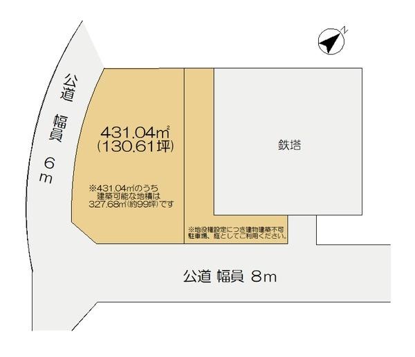 佐倉市王子台　売地