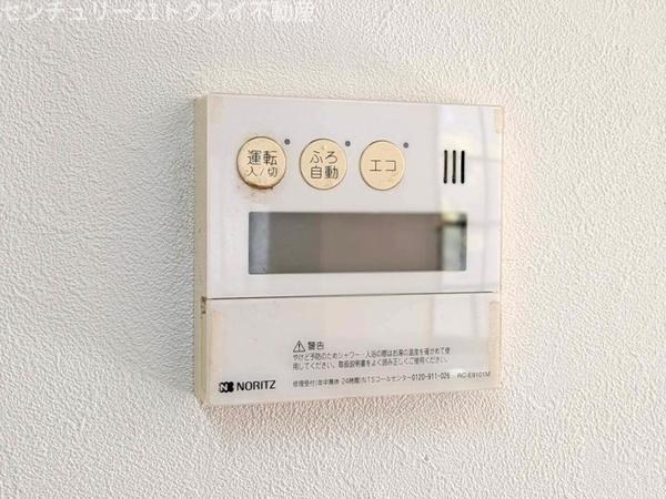 佐倉市中志津２丁目の中古一戸建て