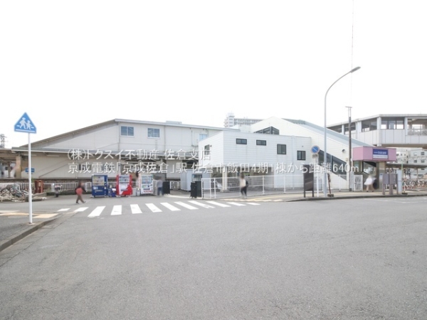 佐倉市グラファーレ飯田4期1棟1号棟新築戸建全1棟(京成電鉄「京成佐倉」駅)