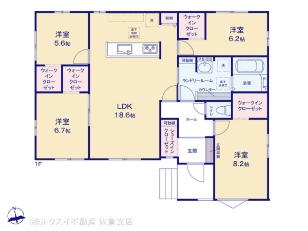佐倉市宮前2期1号棟新築戸建全1棟