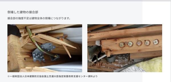 四街道市もねの里５丁目の中古一戸建て