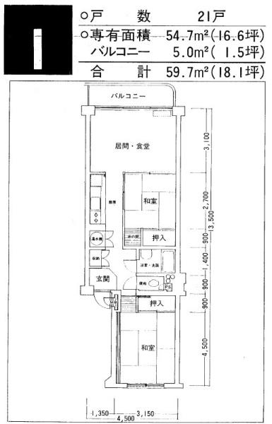 ライフピアロイヤルマンションＢ棟