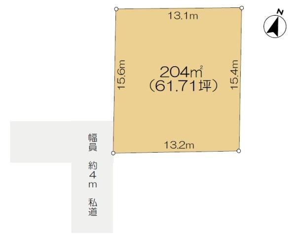 八街市文違