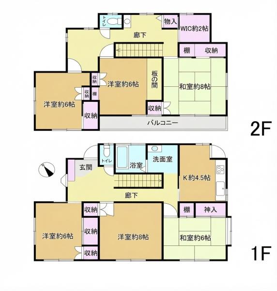 佐倉市中志津　中古戸建