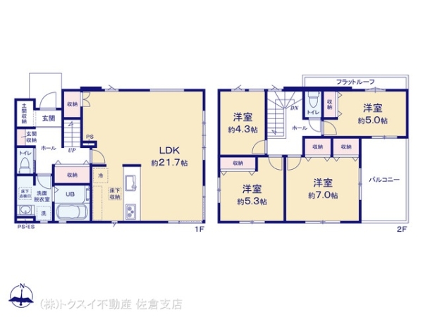 佐倉市八幡台6期1号棟新築戸建全2棟
