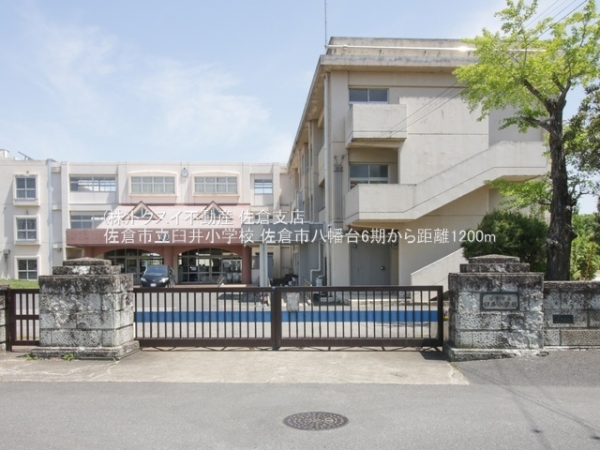 佐倉市八幡台6期1号棟新築戸建全2棟(佐倉市立臼井小学校)