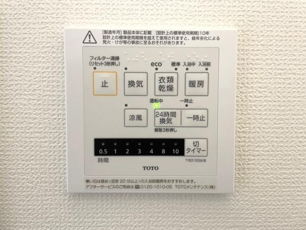 佐倉市六崎　新築
