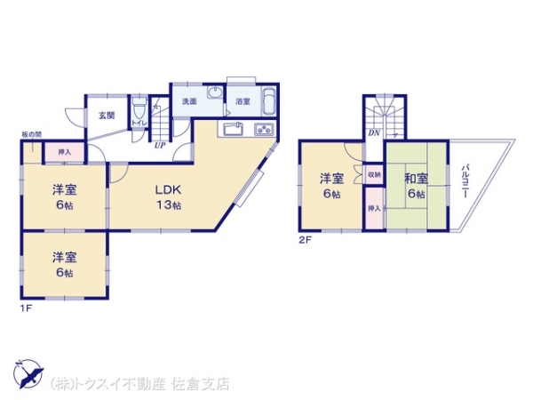 佐倉市臼井の中古一戸建て