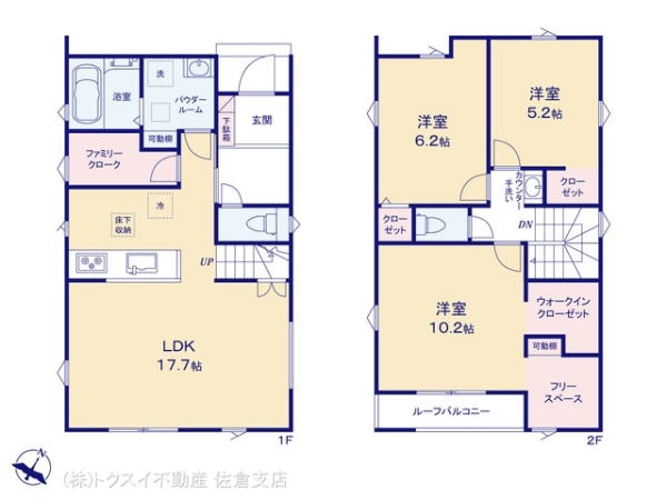 佐倉臼井田24ー1期2号棟　新築戸建