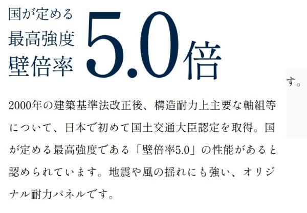 佐倉市最上町