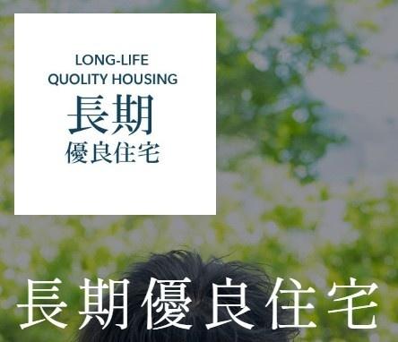 佐倉市最上町