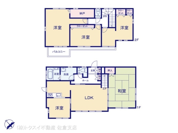 印旛郡栄町竜角寺台3丁目　中古戸建