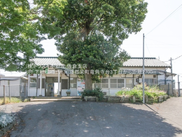 印旛郡栄町竜角寺台３丁目の中古一戸建て(JR「下総松崎」駅)