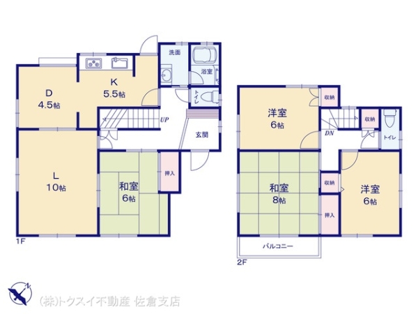 佐倉市藤治台　中古戸建