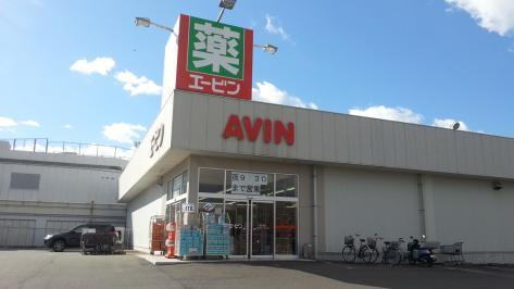 印旛郡栄町安食の中古一戸建て(エービン安食台店)