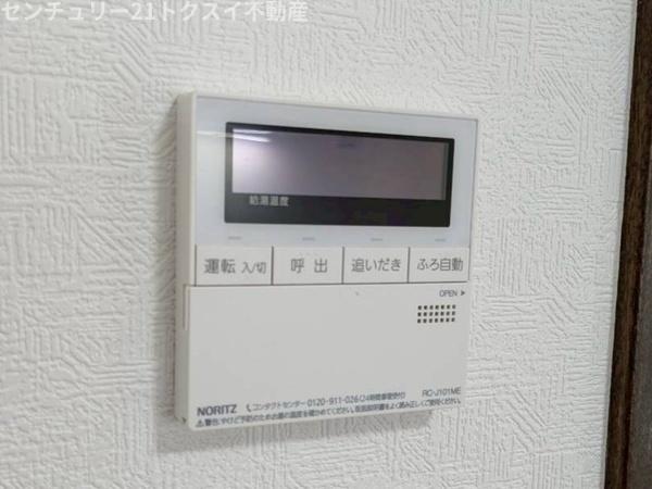 四街道市和良比の中古一戸建て