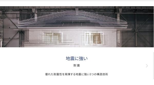 佐倉市小竹の中古一戸建て