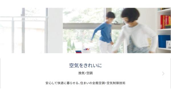 佐倉市小竹の中古一戸建て