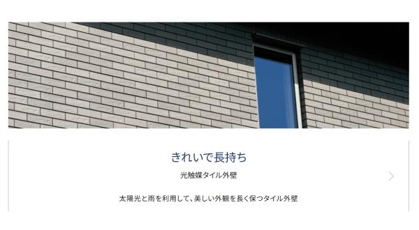 佐倉市小竹の中古一戸建て