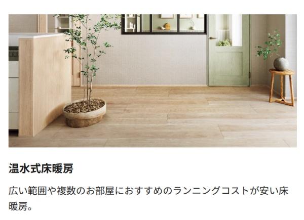 佐倉市小竹の中古一戸建て