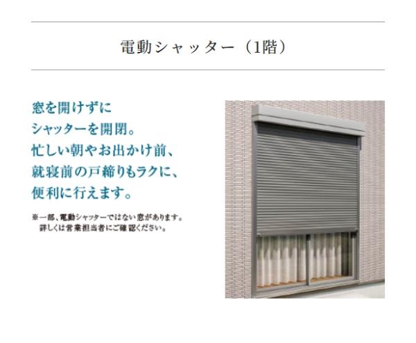 佐倉市小竹の中古一戸建て