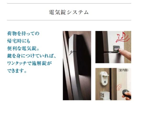 佐倉市小竹の中古一戸建て