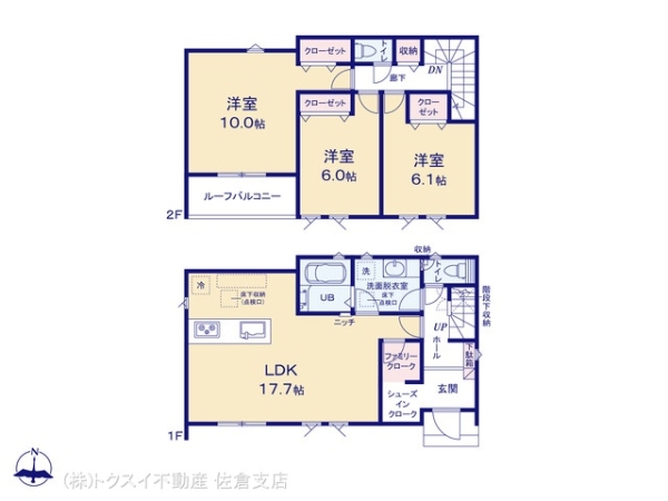 佐倉市上志津1期1号棟