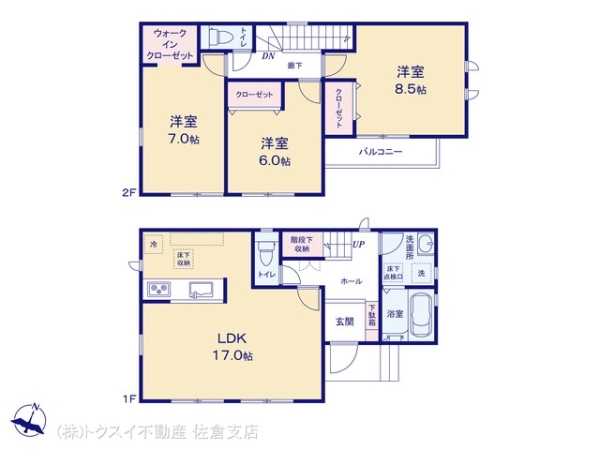 四街道さちが丘1丁目24ー1期2号棟