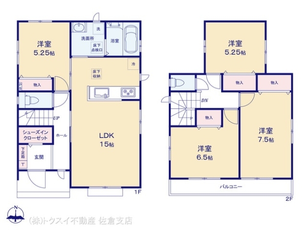 四街道市下志津新田2514番B号棟