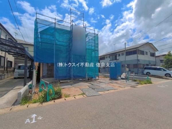 四街道市下志津新田2514番A号棟
