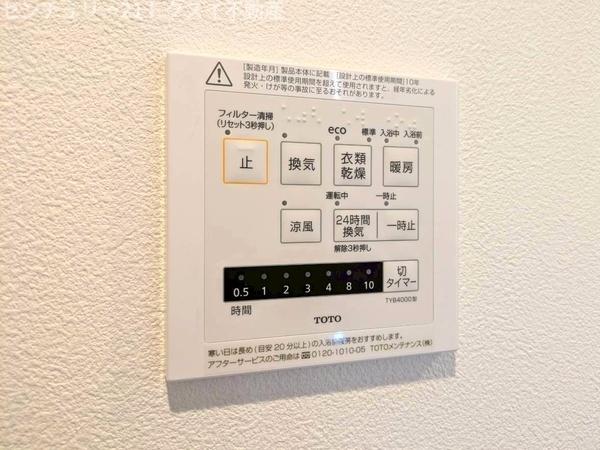 志津住宅