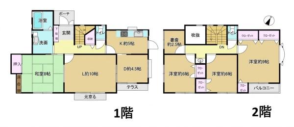 四街道市鷹の台　中古戸建