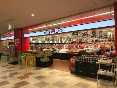 四街道市鷹の台４丁目の中古一戸建て(ロピア千城台店)