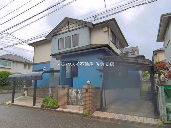 四街道市鷹の台　中古戸建