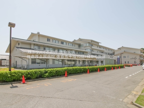 佐倉市千成10期全1棟　1号棟　新築戸建(佐倉厚生園病院)