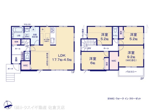佐倉市臼井5期1号棟　全一棟　新築戸建