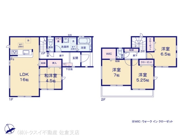 佐倉市中志津56期1棟グラファーレ　1号棟