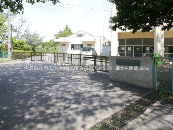 佐倉市中志津56期1棟グラファーレ　1号棟(佐倉市立南志津小学校)
