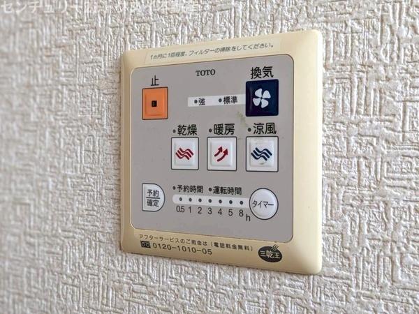 佐倉市中志津７丁目の中古一戸建て