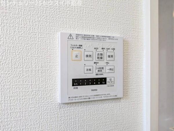 佐倉市大崎台５丁目の中古一戸建て