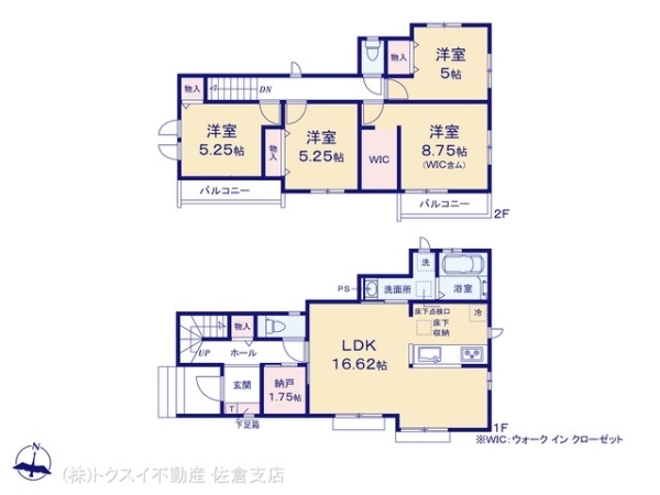 佐倉市西志津2丁目2ーD号棟