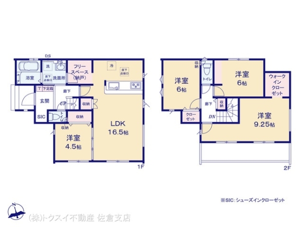 佐倉市上志津17期1棟　グラファーレ上志津1号棟